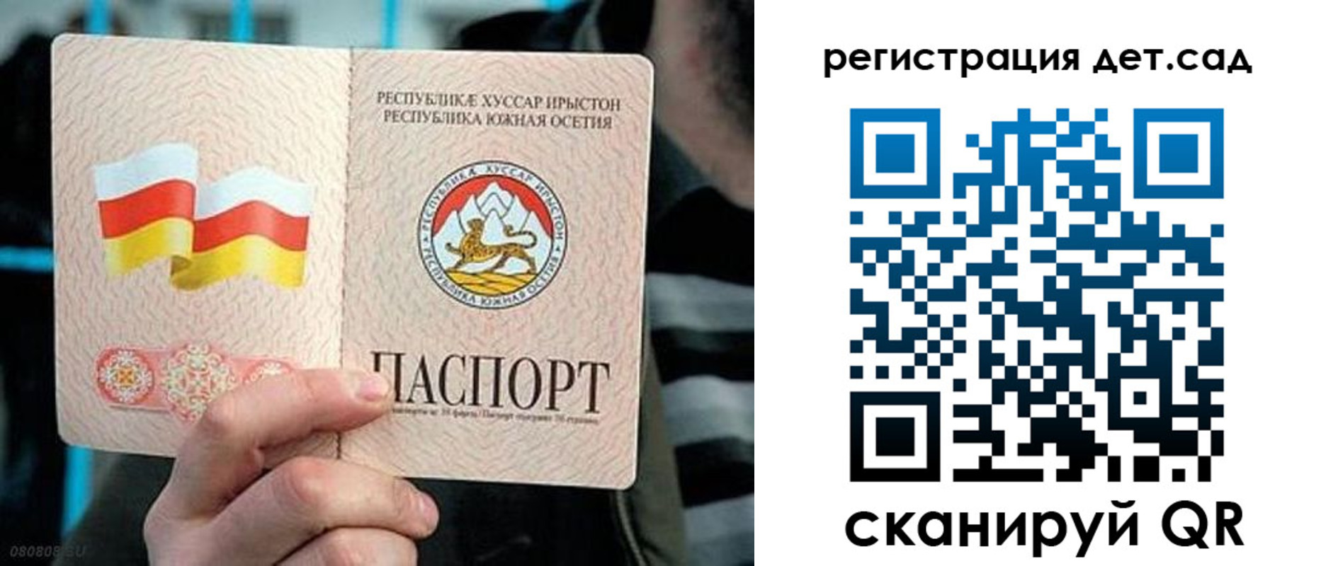форма 3 в Татарстане