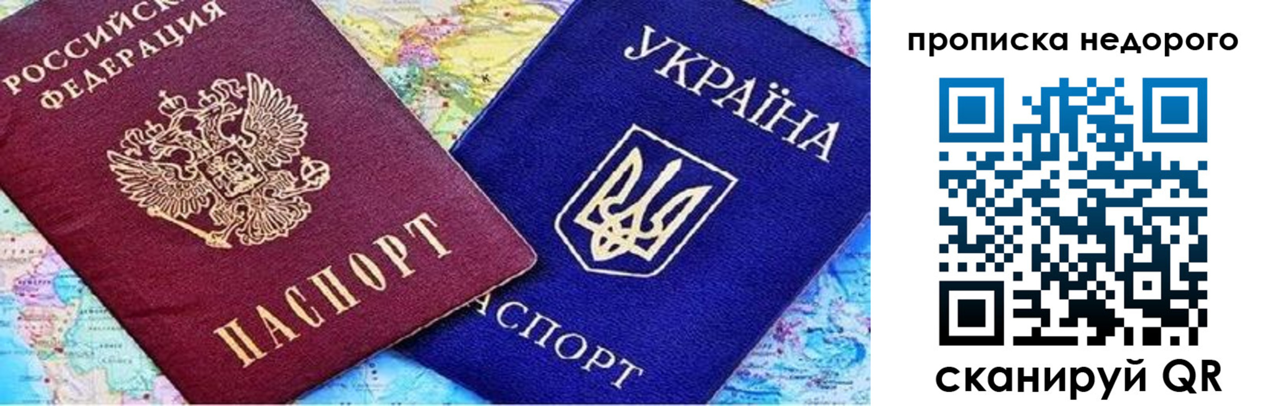 где прописаться в Татарстане